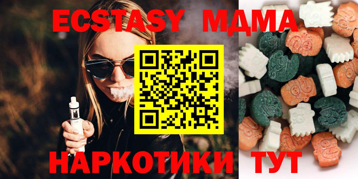 Ecstasy louis Vuitton  ЭКСТАЗИ  мориарти клад  ЭКСТАЗИ 250 мг  Вход с VPN  Пермь 