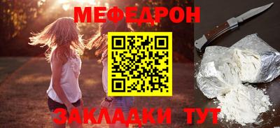 стаф Новокубанск