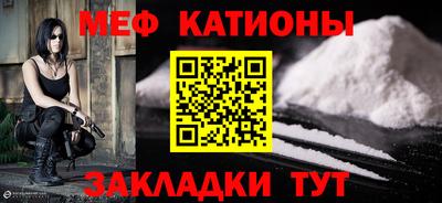 стаф Новокубанск