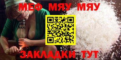 бутират Новозыбков