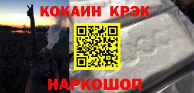 бутират Новозыбков