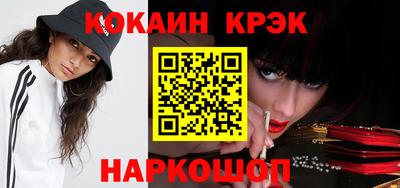бутик Новодвинск