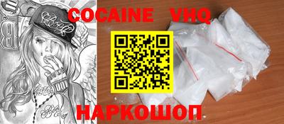 бутират Новозыбков