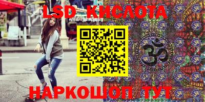 стаф Новокубанск