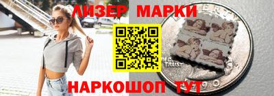 бутират Новозыбков