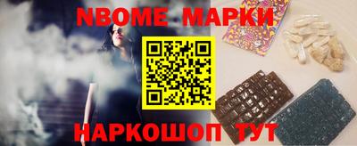 стаф Новокубанск