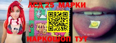 бутират Новозыбков
