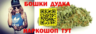 бутик Новодвинск