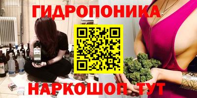бутик Новодвинск